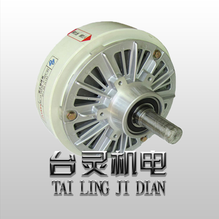 伸出軸型磁粉制動(dòng)器,單出軸磁粉制動(dòng)器廠家直銷